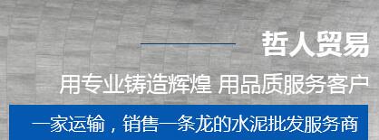 成都峨新牌PC32.5R水泥生產(chǎn)