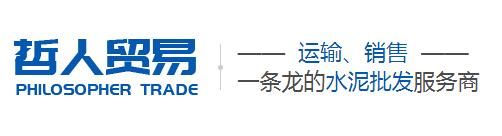 成都哲人貿(mào)易有限公司