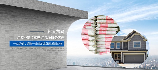 成都標(biāo)磚批發(fā)